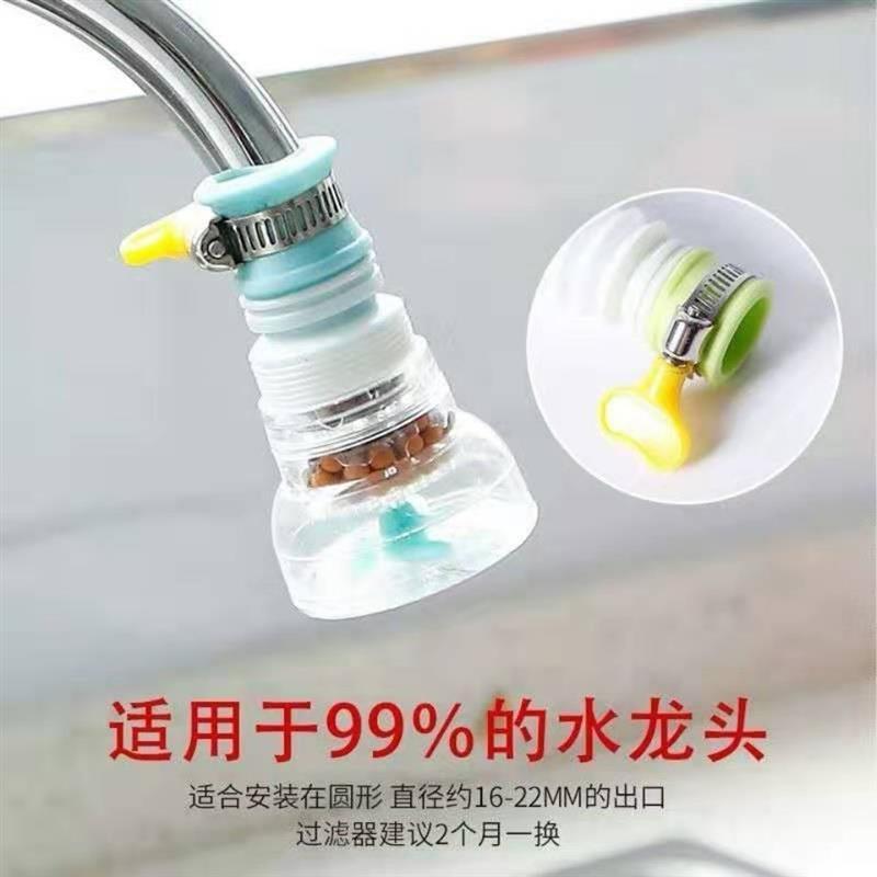 家用接头水龙头过滤器厨房通用伸缩旋转防溅水花洒过滤净水器|接口三代1个装粉色