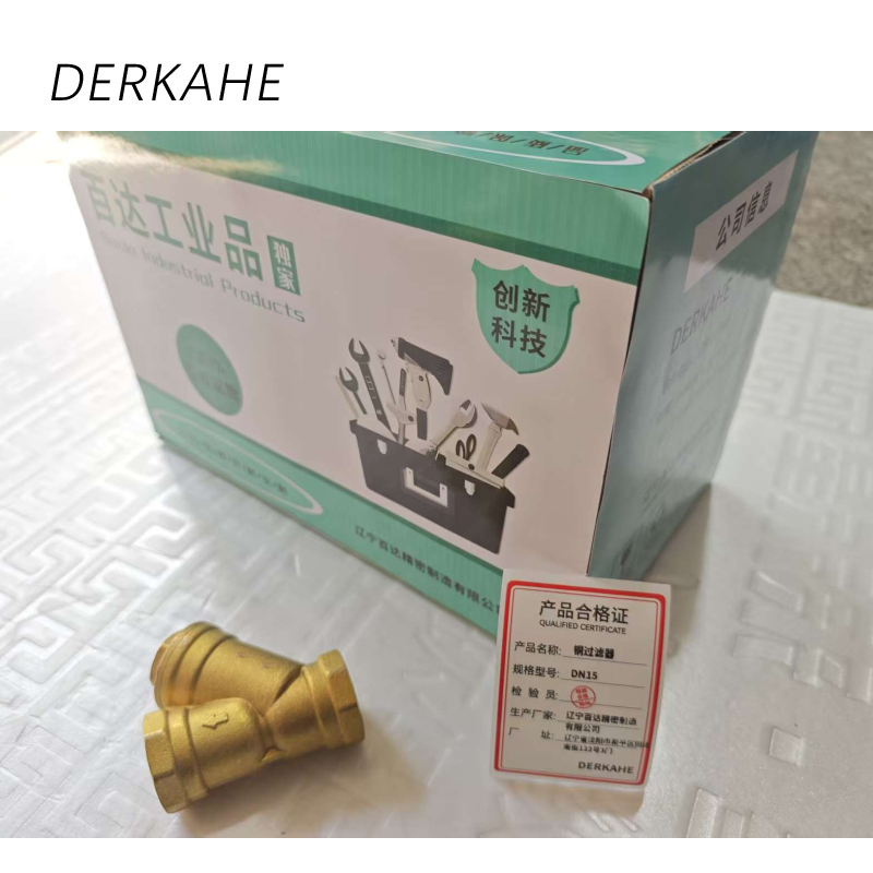 DERKAHE 铜过滤器 DN15 个高清大图