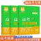 新高考 古诗文/单册 新高考五年真题试卷语文数学英语物理化学生物政治历史地理高考卷