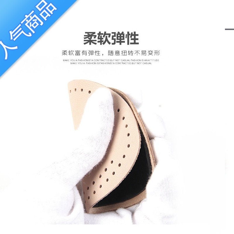 SUNTEK2双 男士皮鞋缩码前掌垫透气防痛半码鞋垫女鞋大一码运动鞋垫