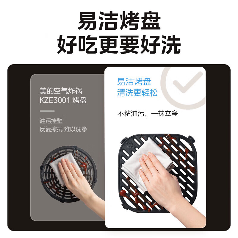 美的空气炸锅KZC6381高清大图