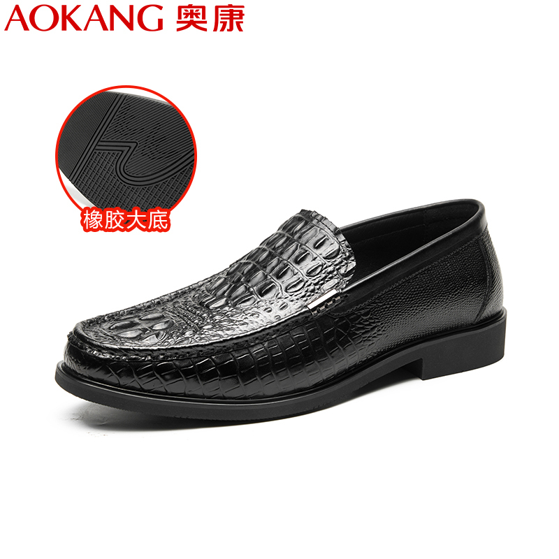 奥康男鞋休闲皮鞋男牛皮时尚鳄鱼纹舒适乐福鞋男士低帮驾车鞋