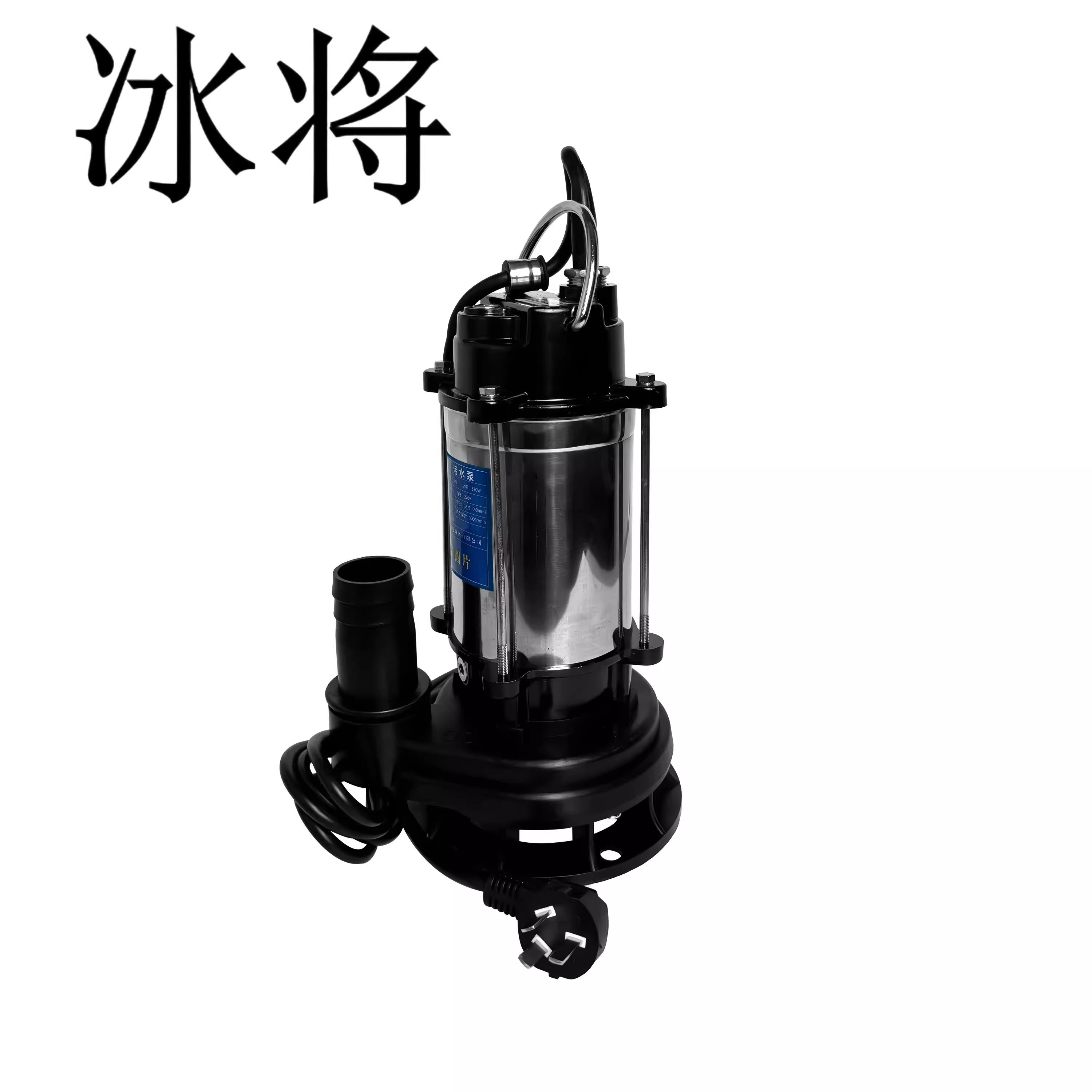 冰将 220V自吸高扬程抽水泵污水泵 台