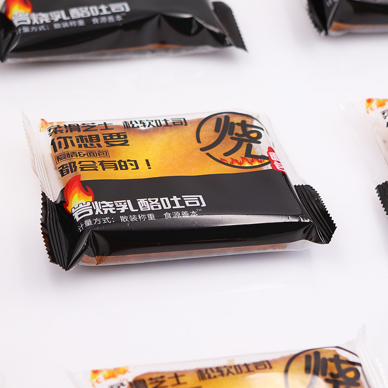 花蜜家岩烧面包1000g/500g*1箱小包装 焦黄乳酪吐司早餐轻食面包整箱