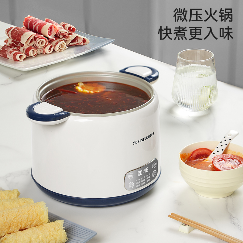 施耐德(Schneider) 微压 电饭锅 SWK-XFL215 月光白 2.5L高清大图