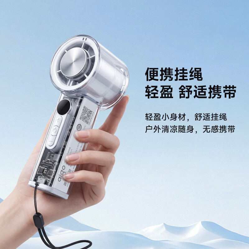爱国者AIGO静音落地扇家用遥控节能摇头大风量设计简约省电高效送风高清大图