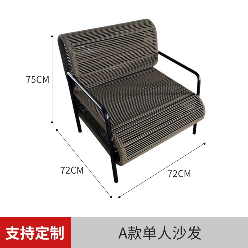 金菲罗格 户外藤编沙发靠背桌椅组合室外庭院阳台单人藤椅高清大图