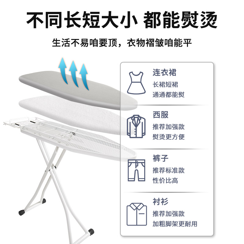 [补贴10%]衣架熨衣板烫衣板家用折叠电熨斗垫板熨衣服板架专用熨烫垫高端烫板台高清大图