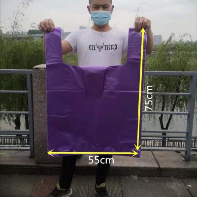 55*75cm(新料 无异味) 10个体验价(加厚) 特大号紫色加厚手提塑料打包袋装棉被子的袋子服装背心袋方便袋