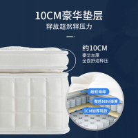 喜临门官方旗舰店抗菌防螨立体透气乳胶黄麻床垫 天使长释压版