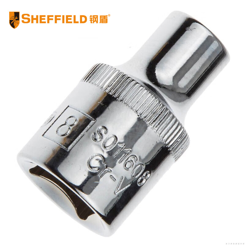 钢盾(SHEFFIELD) S011608 12.5mm系列公制6角标准套筒8mm【家用】