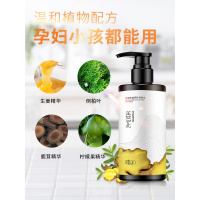 无硅油生姜颗粒修复洗水姜汁姜泥控油去屑止痒清香味洗头膏