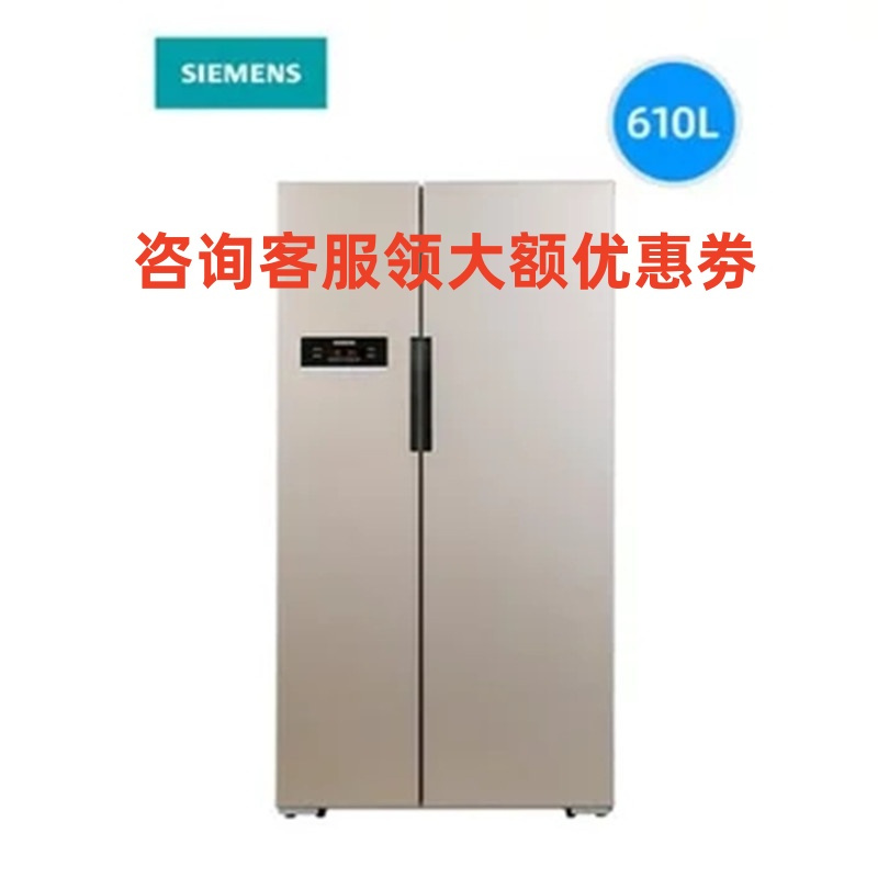 西门子610L大容量对开门KA92NV03TI 变频节能风冷无霜冷藏展示柜高清大图