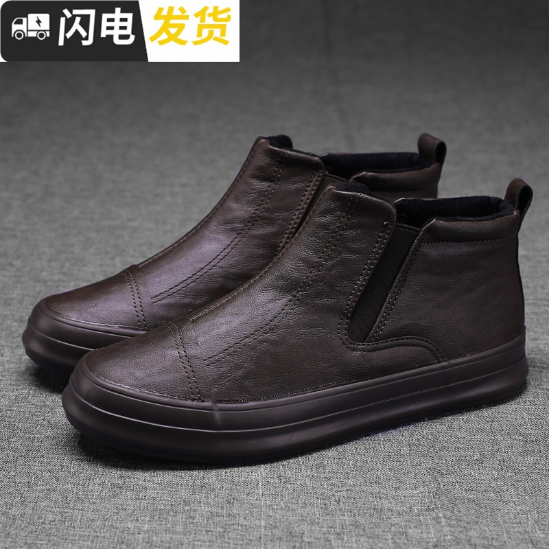 冬季男鞋保暖加绒二棉鞋韩版百搭厚底雪地靴男士休闲高帮鞋雪地鞋启如