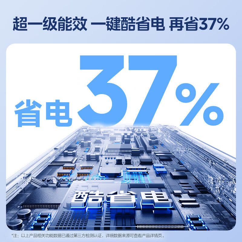 美的(Midea)空调1.5匹p风尊二代Pro新一级能效变频冷暖壁挂式家用卧室挂机KFR-35GW/N8MXC1ⅡPro图片