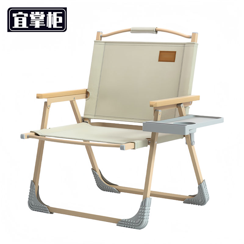 宜掌柜折叠椅子