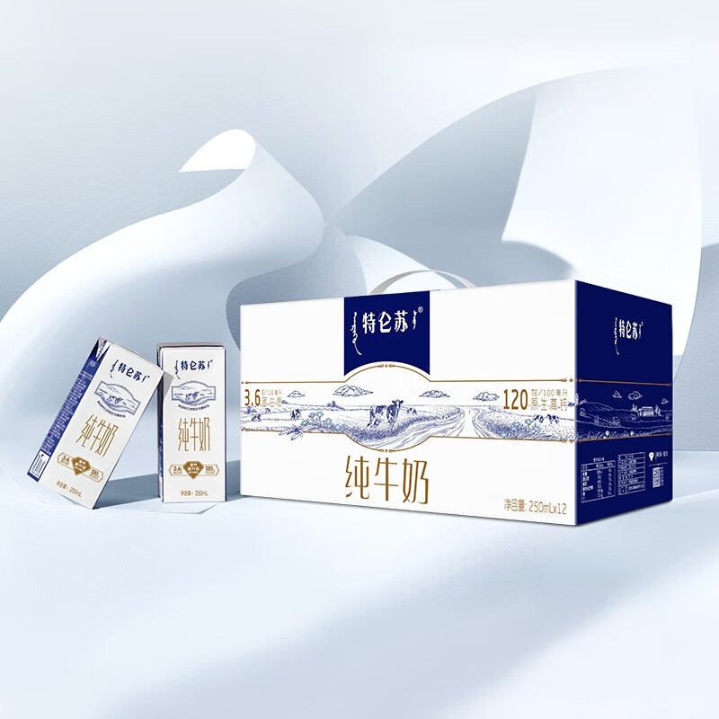 蒙牛 特仑苏纯牛奶3.6g蛋白质 250ml*12瓶 /箱 2箱装高清大图