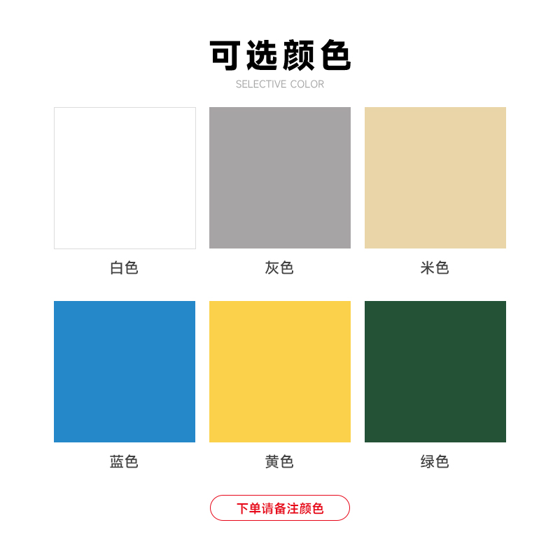 围一 膜布 900g 平方米高清大图