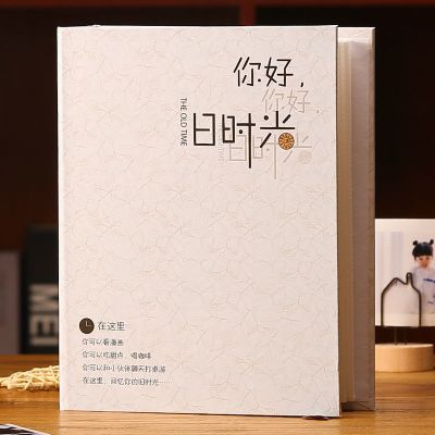 相册本家庭大容量3寸4寸5寸6寸7寸8寸自粘粘贴式相册集影集纪念册 [你好旧时光] 插页式丨仅放[6寸100张]小号