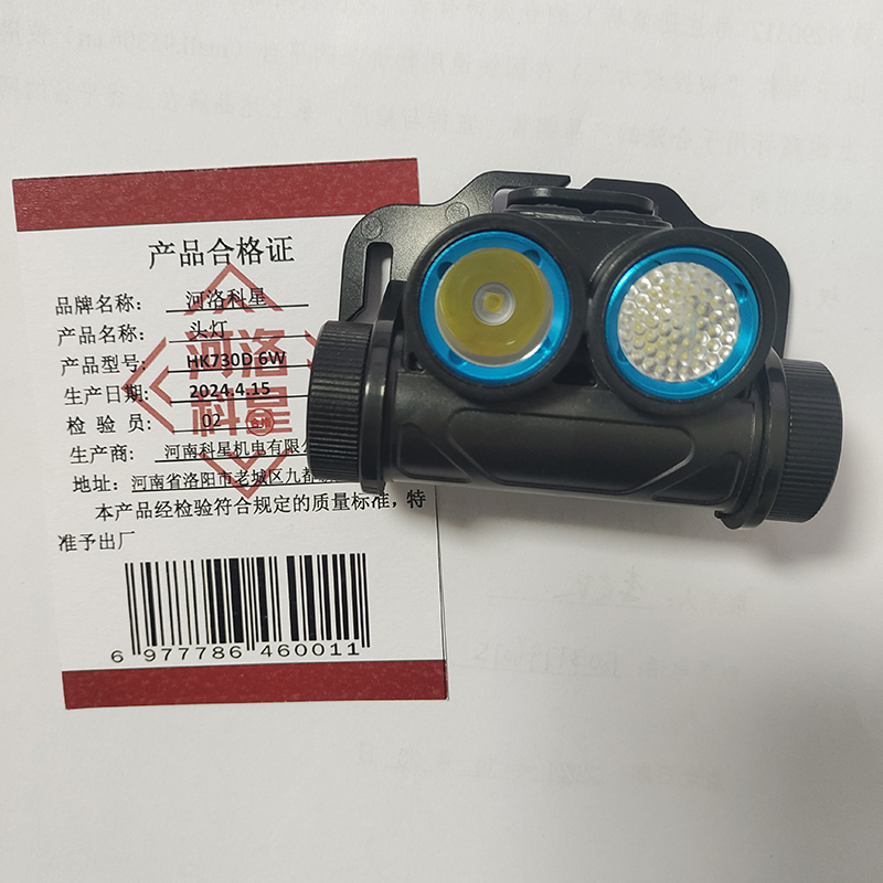 河洛科星智能防爆头灯HK730D 6W个高清大图