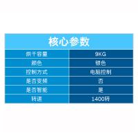 博世(BOSCH)WTU876H80W 9公斤 烘干机 热泵干衣机 婴幼除菌烘 低温护衣 全干即穿 原装进口