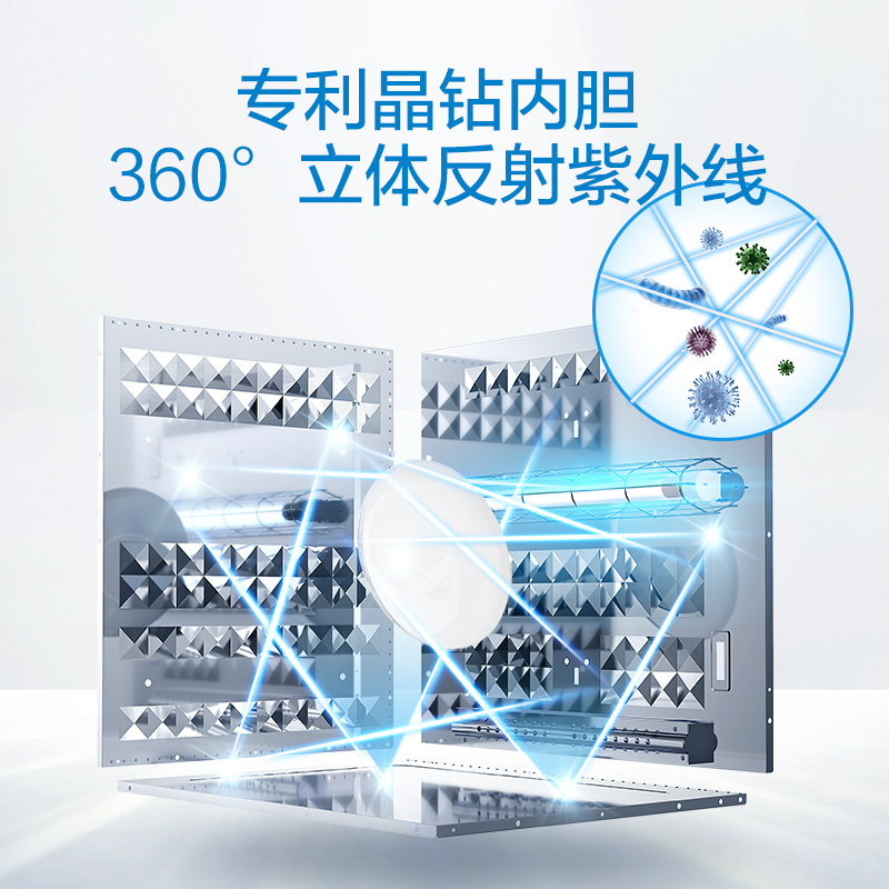 老板(ROBAM)家用嵌入式触控式消毒柜 105L大容量 24小时预约 中低温杀菌 紫外线+臭氧强力净化XB702X高清大图