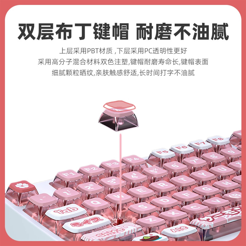 达尔优粉色猫咪机械键盘有线电竞游戏电脑办公打字通用 104键有线青轴