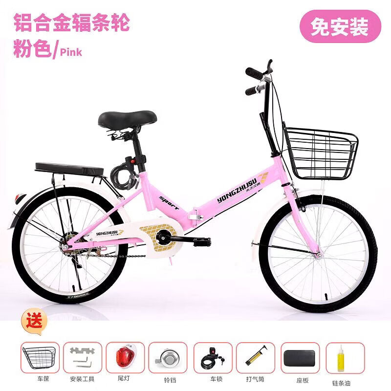 20寸22寸折叠自行车女式儿童车小孩车轻便车休闲中小学生单车 粉色/铝合金车圈辐条车轮免安装 20英寸