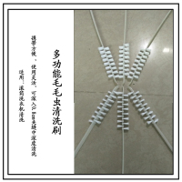 帮客材配[清洗专用]多维净 滚筒洗衣机毛毛虫百变刷 13元/把 全场满199元免邮
