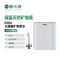 碧水源(Originwater) 厨下式纳滤净水机D6006-M膜(更适宜浙江水质)纯净基础上保留矿物质 天然健康直饮水