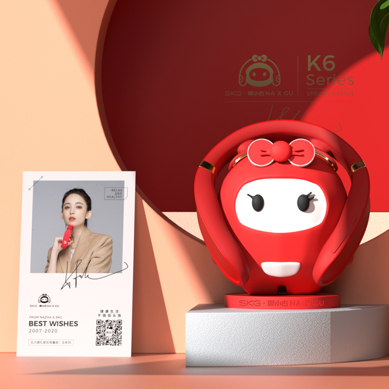 端午节礼物SKG娜扎同款K6-1哑光红颈椎按摩仪热敷智能脖子护颈仪颈部按摩仪