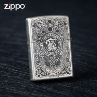 [苏宁自营]Zippo打火机煤油防风磨砂雕刻上古神兽招财貔貅招财进宝送礼套装zippo
