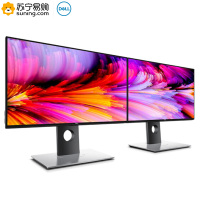 戴尔(DELL)U2417H 23.8英寸 IPS 广色域 旋转升降 四边微边框 出厂色彩校准 个人商务 电脑显示器