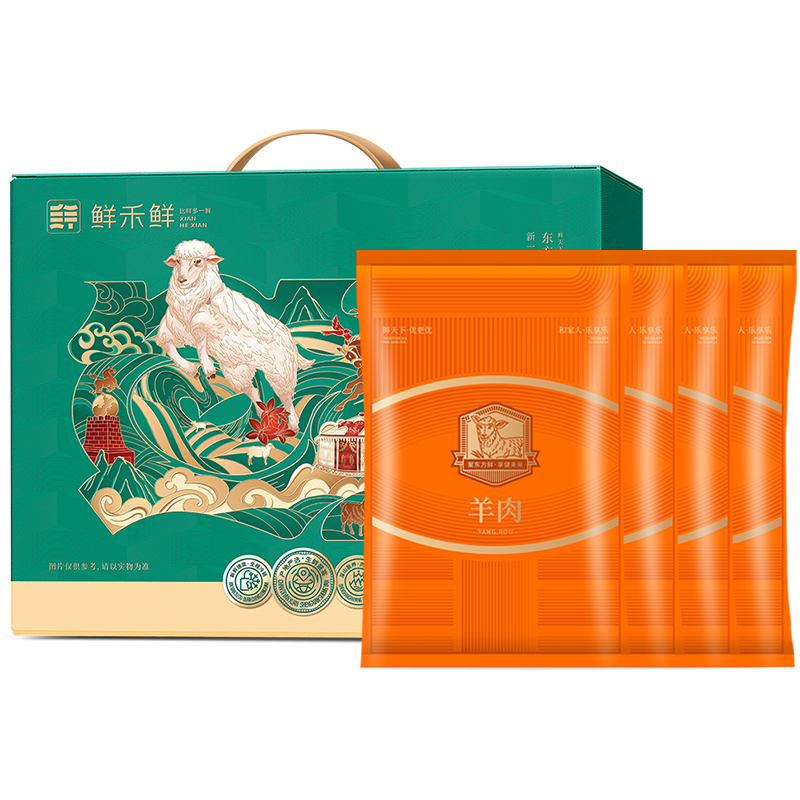 鲜禾鲜鲜羊肉礼盒C款4000g.