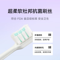 小米(MI)电动牙刷T200C旅行套装 米家原装声波电动牙刷成人情侣男女儿童家用全身水洗防水长续航智能充电细软刷毛牙刷头