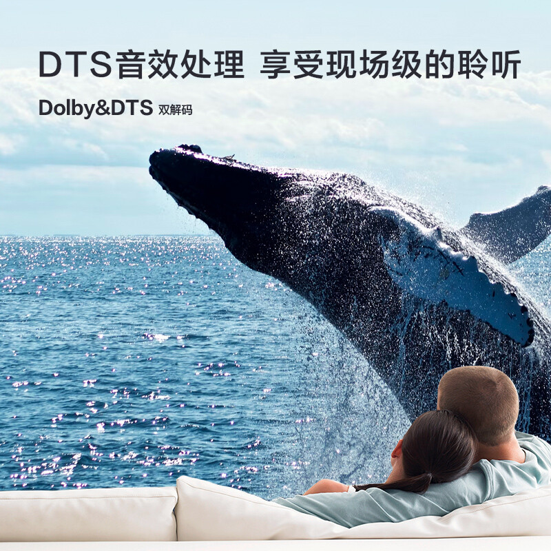 Vidda S43 海信 43英寸 4K超高清 超薄全面屏电视 智慧屏 2G+16G 教育电视 智能液晶电视43V3F