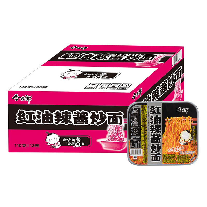 今麦郎 红油辣酱炒面干拌面12桶整箱110g*12方便速食泡面方便面煮面夜宵