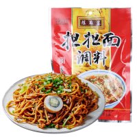 陈麻婆担担面调料120g (钟水饺/龙抄手调料) 抄手云吞馄饨调味料 卤包厨房调料 四川小吃调味品