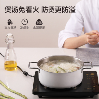 美的(Midea)电磁炉 C22-WT2203 2200W大火力 5档整版滑动触摸 4D防水 纤薄机身 微晶面板 电磁炉