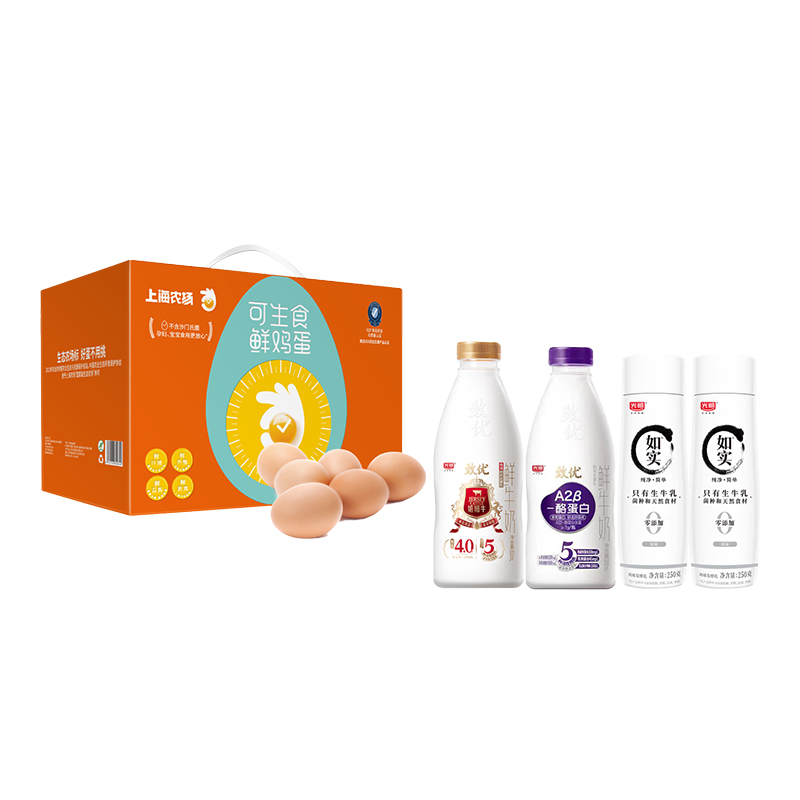 上海农场新鲜鸡蛋30枚装草鸡蛋无抗生素无激素健康营养每日早餐首选高清大图