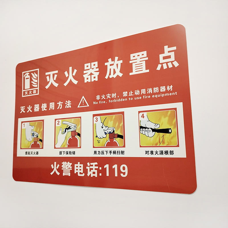 HENUO 安全警示标识牌 330mm*230mm 块高清大图