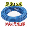 网线3/5/10/15/20/25 30/40米/50m电脑宽带成品家用网线室内高速
