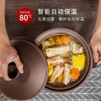 天际DGD40-40AZWD电炖炖锅紫砂内胆单胆煲汤锅煮粥神器电砂锅炖锅家用全自动智能预约定时养生电炖盅4L适用3-5人