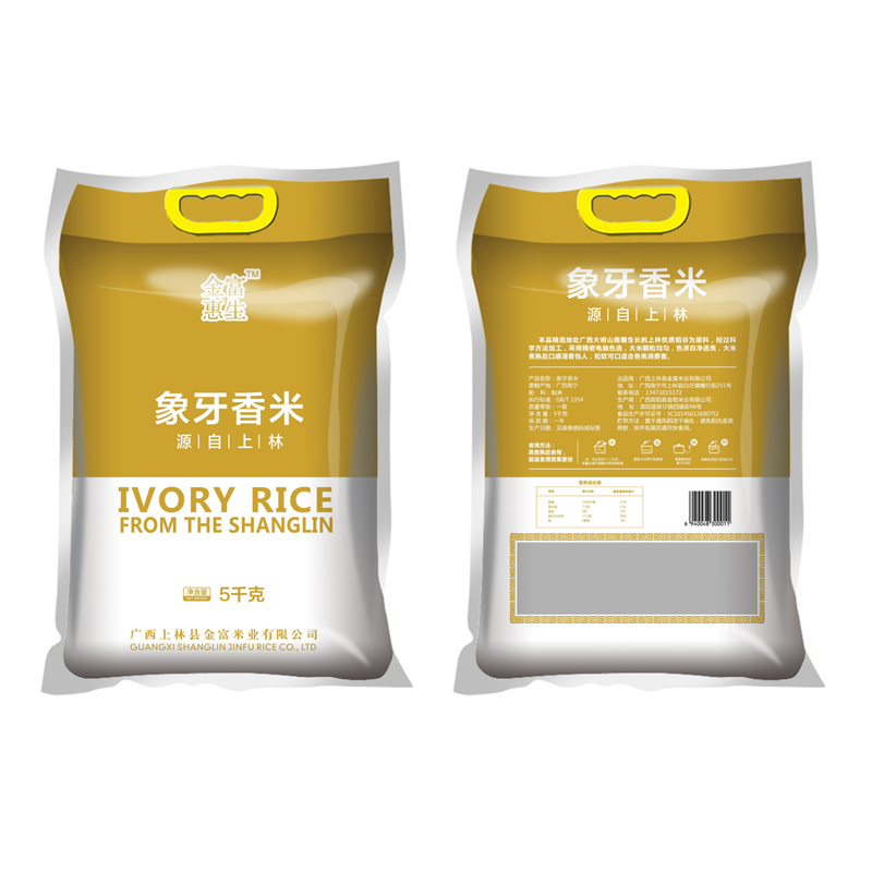 金富惠生 上林象牙香米 大米 5公斤/袋