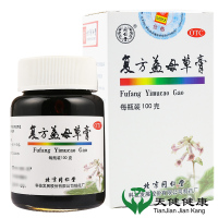 【5盒优惠装】同仁堂 复方益母草膏100g调经养血 月经不调 痛经 妇科调理 女性 月经量少