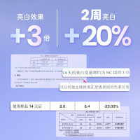bop 酵素锁白牙贴樱花味 7对*1盒