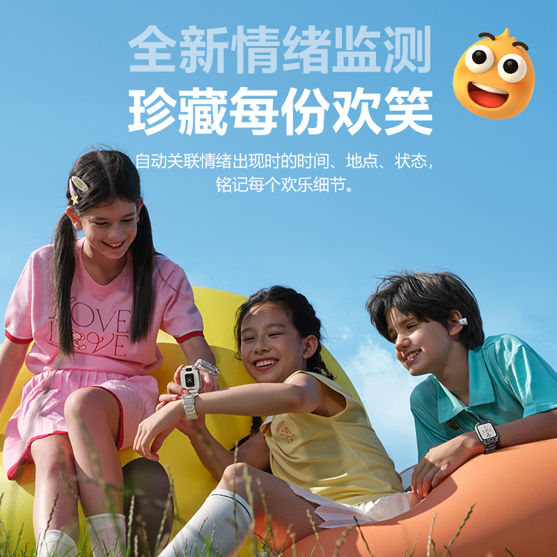 小天才儿童电话手表Z11少年版 雾凇白全球版防水GPS定位智能手表学生儿童移动联通电信4G视频拍照双摄手表手机男女孩高清大图