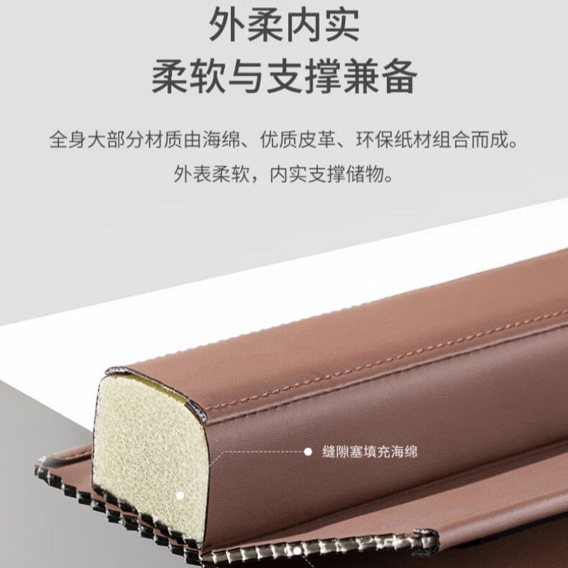 CICIDO/夕多座椅缝隙收纳盒-棕色高清大图