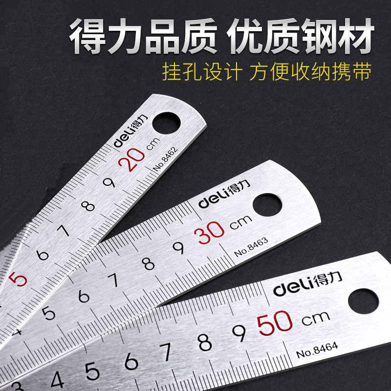 得力(deli)8462钢直尺20cm 5只装 银色 不锈钢刻度尺 板尺绘图仪尺金属长尺测量尺学生文具测量钢尺