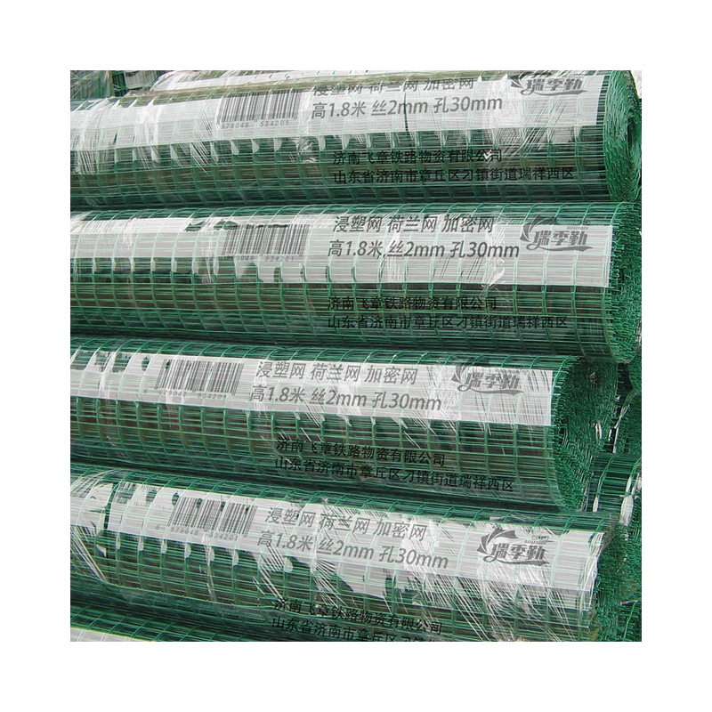 贝策 浸塑网 荷兰网 加密网高清大图
